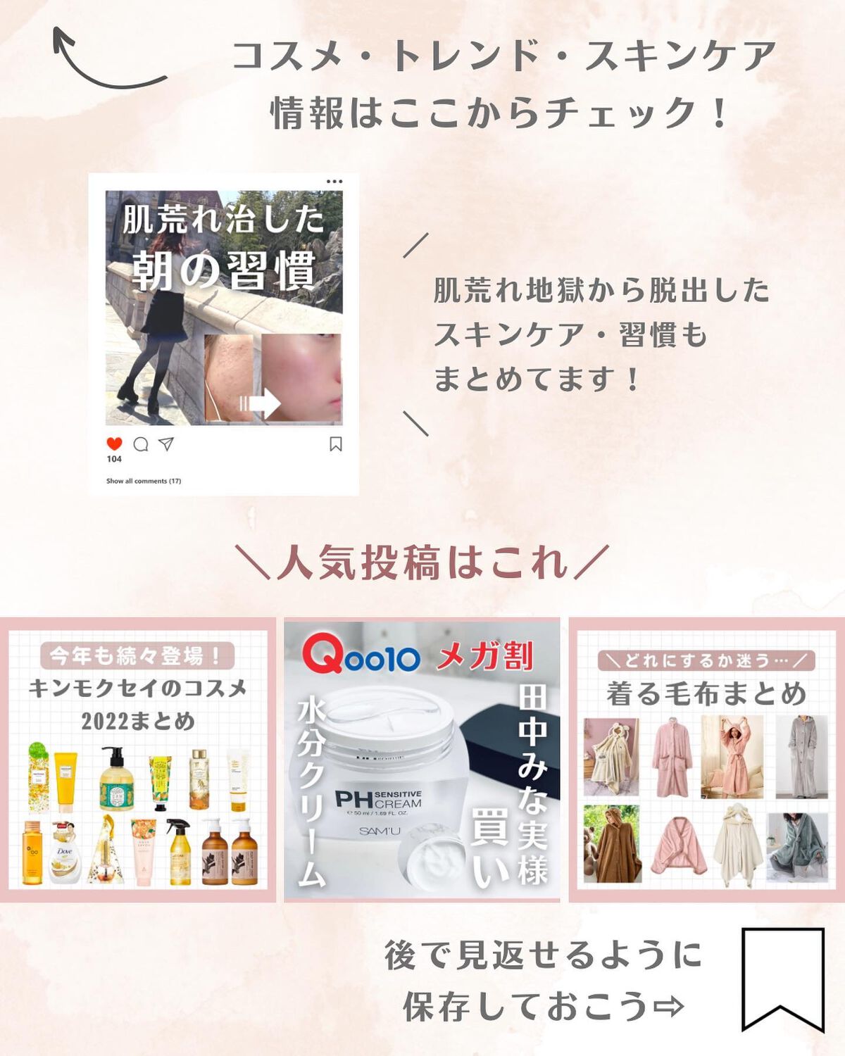 ãªãŒãð«§ãããã»èèããçŸèã« on LIPS ãççåã«ç ãç ããŠã©ããããããªããªã人ïŒéåïŒåœã®æ¯ãã¯ã€ã..ãïŒ6æç®ïŒ