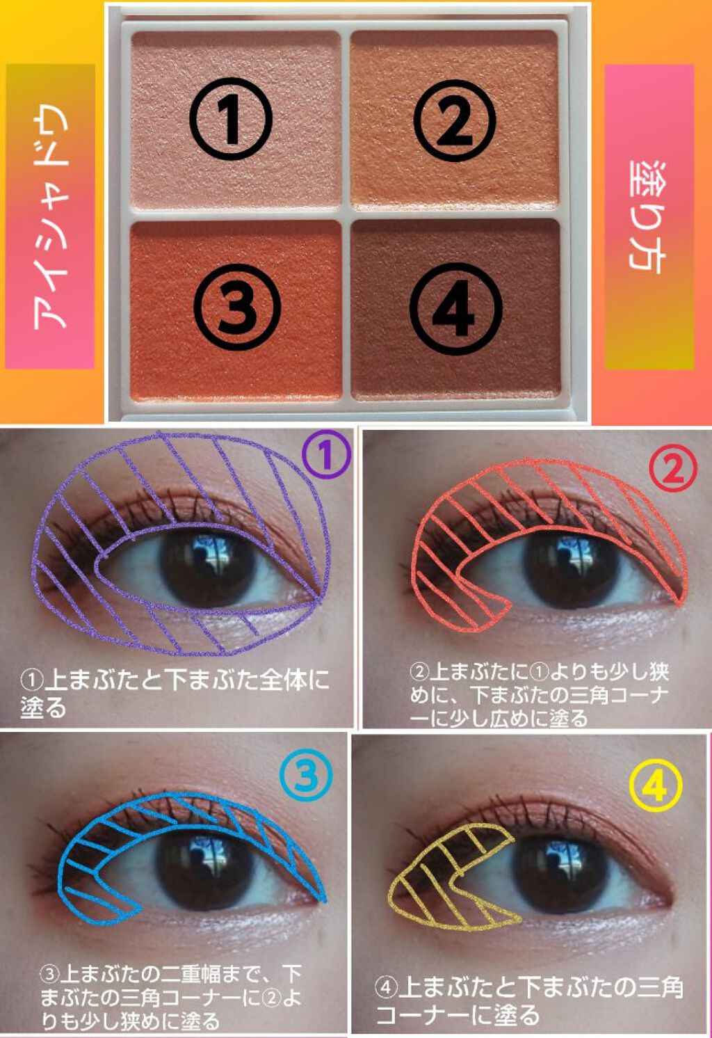 シルキースフレアイズ/キャンメイク/アイシャドウパレットを使ったクチコミ（2枚目）