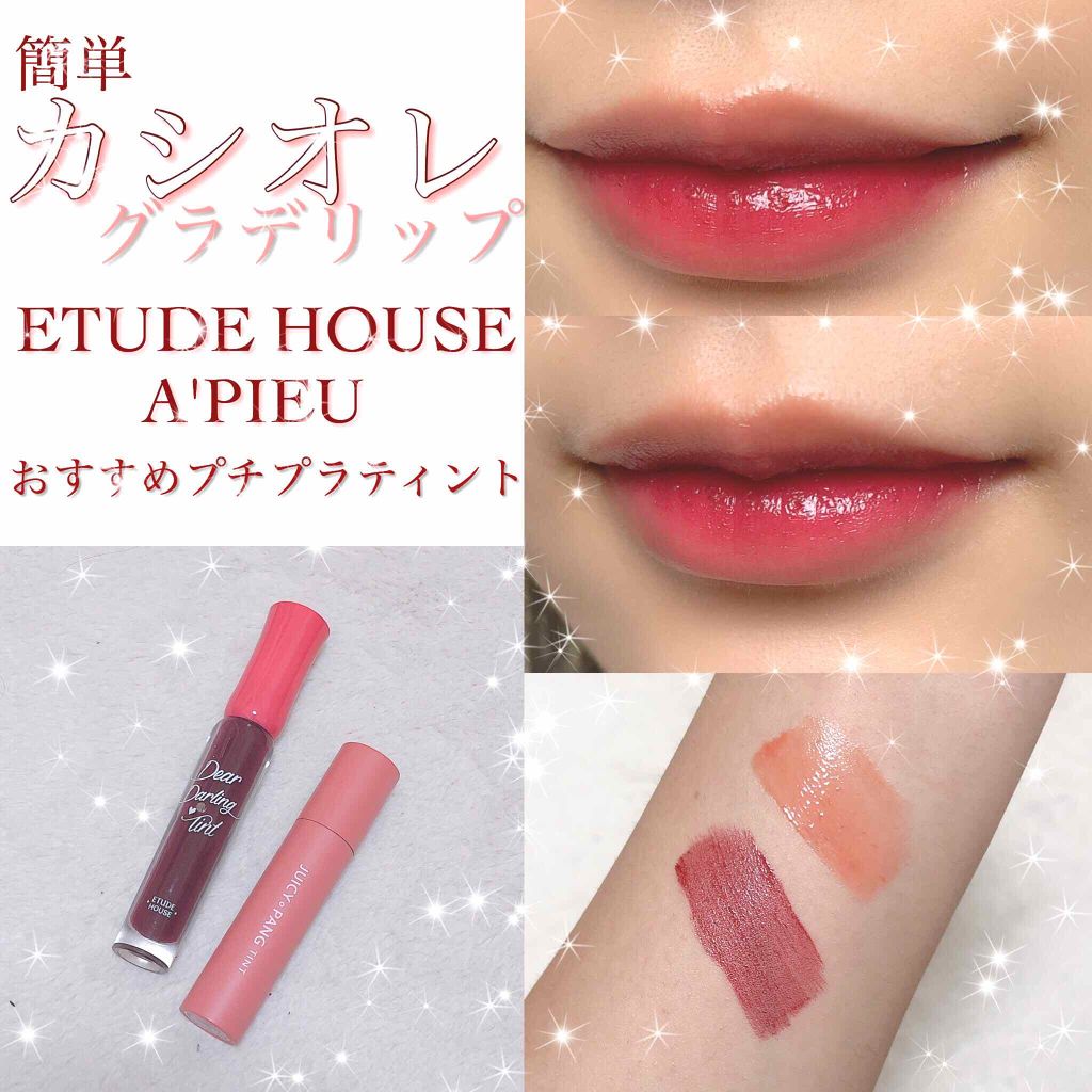 ディアダーリン ウォータージェルティント/ETUDE/リップティントを使ったクチコミ（1枚目）