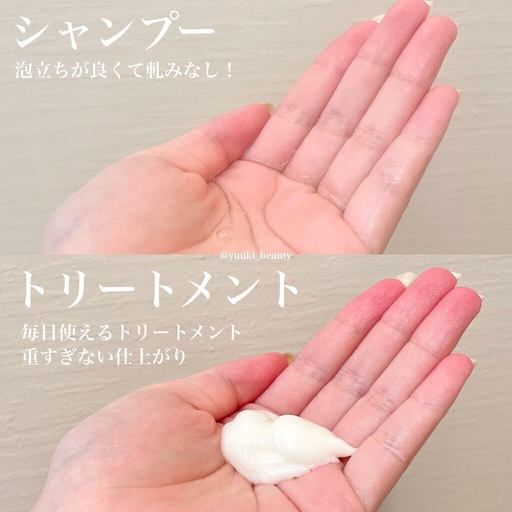 カラーケアシャンプー/ALIVE/サロンシャンプーを使ったクチコミ(2枚目)