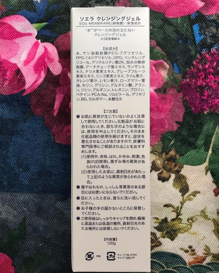 ビフォアエッセンス/SOELA/美容液を使ったクチコミ(4枚目)