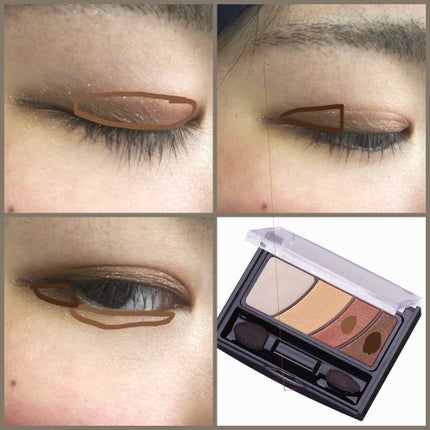 グラデーション アイ カラー(チップ付)/ちふれ/アイシャドウパレットを使ったクチコミ(2枚目)