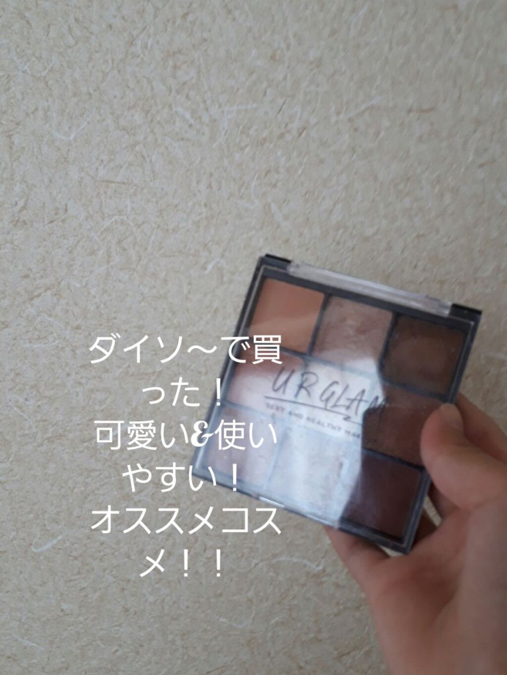UR GLAM BLOOMING EYE COLOR PALETTE/U R GLAM/アイシャドウパレットを使ったクチコミ(1枚目)