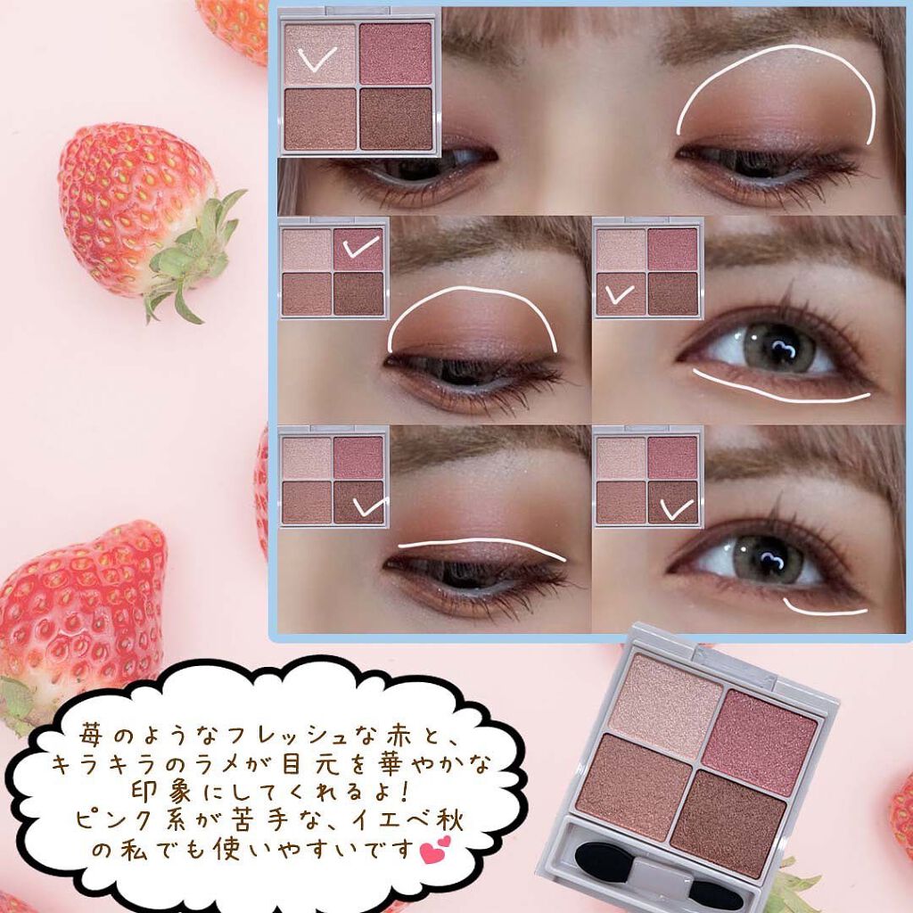 シルキースフレアイズ/キャンメイク/アイシャドウパレットを使ったクチコミ（3枚目）