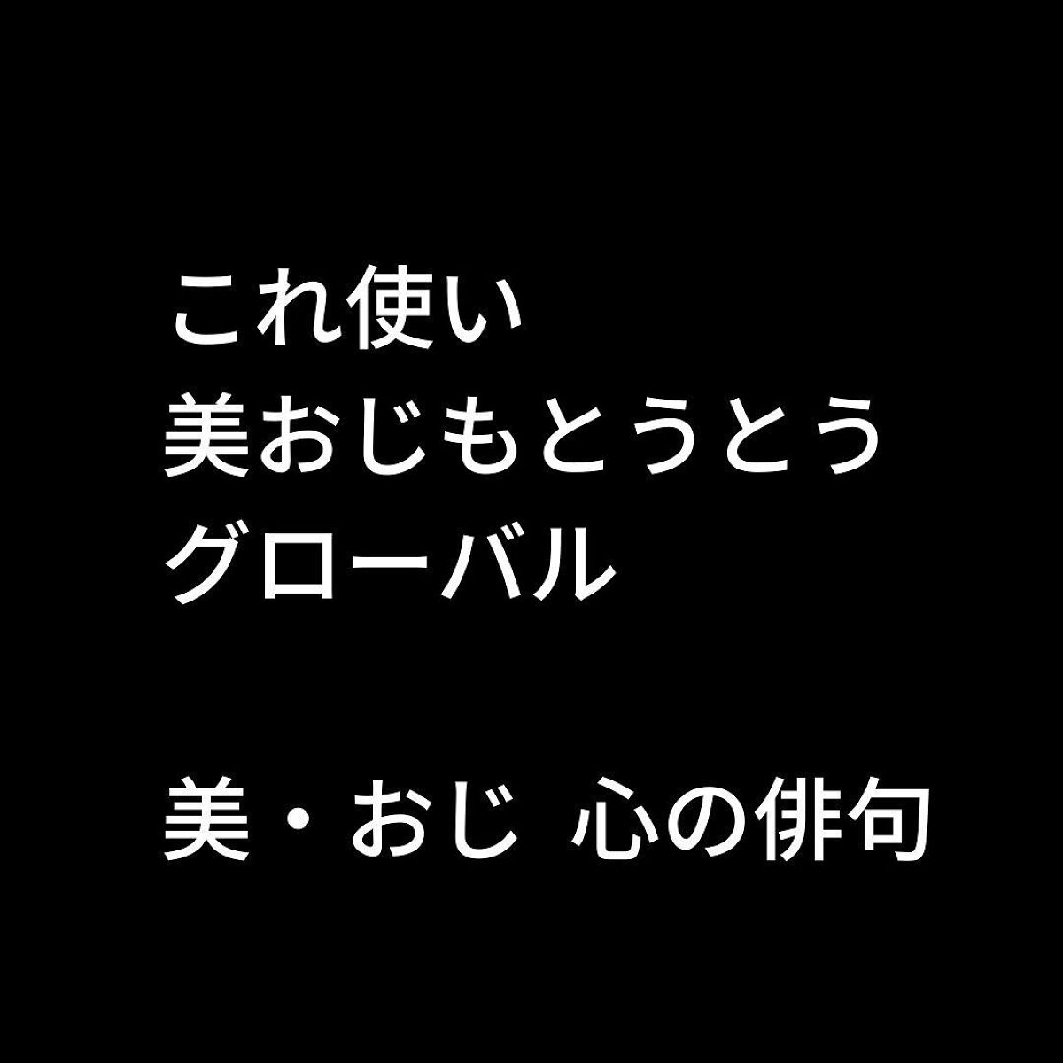 モイスチャートップセラム/HALTEN/美容液を使ったクチコミ（2枚目）