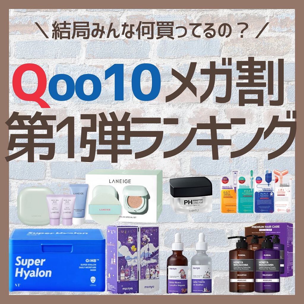 サミュ PHセンシティブクリーム/SAM'U/フェイスクリームを使ったクチコミ（1枚目）