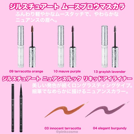 フレグラント ネイルラッカー/JILL STUART/マニキュアを使ったクチコミ(3枚目)