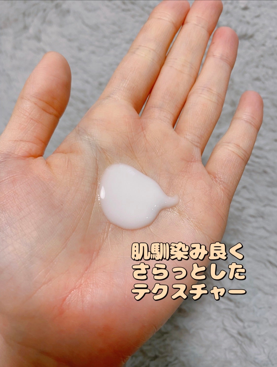 モイスチュア エマルジョン/カルテHD/乳液を使ったクチコミ(2枚目)