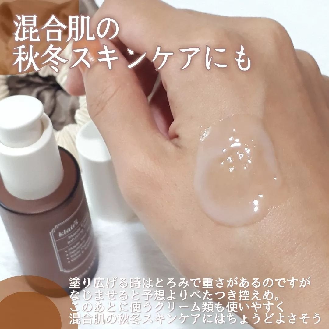 メープルエナジーインフュージングセラム/Klairs/美容液を使ったクチコミ(4枚目)