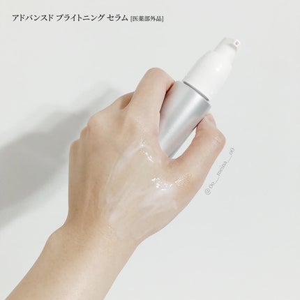 アドバンスド ブライトニング セラム/オルビス/美容液を使ったクチコミ(5枚目)