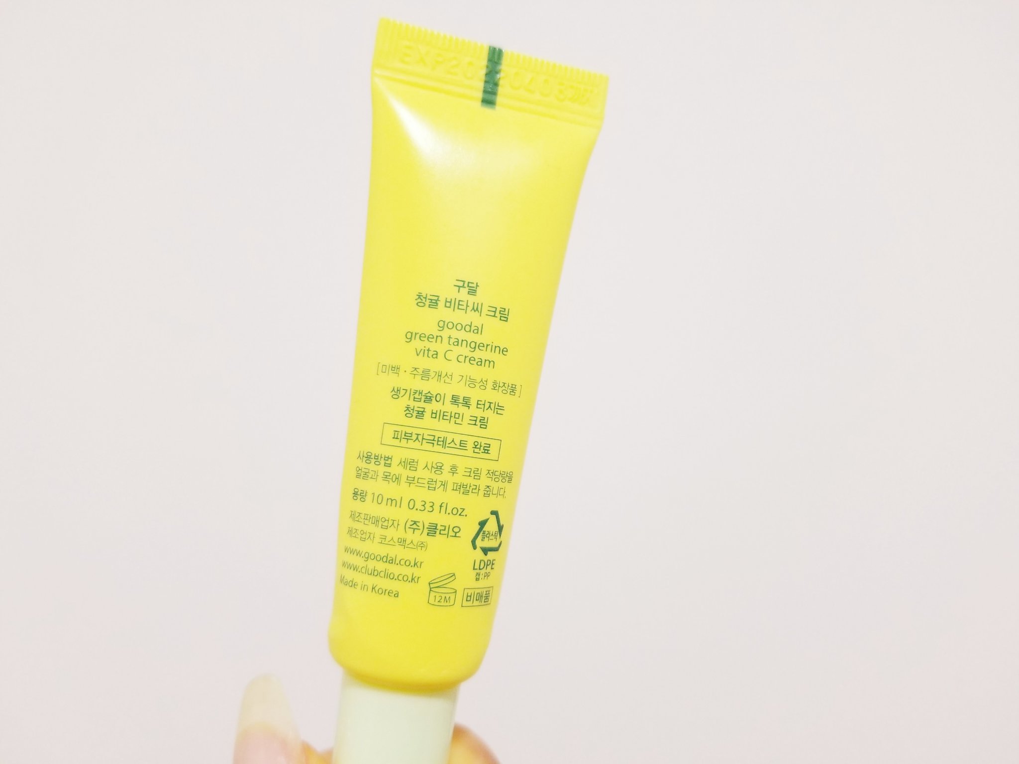 グーダル ビタCクリームインテンス/goodal/フェイスクリームを使ったクチコミ（2枚目）