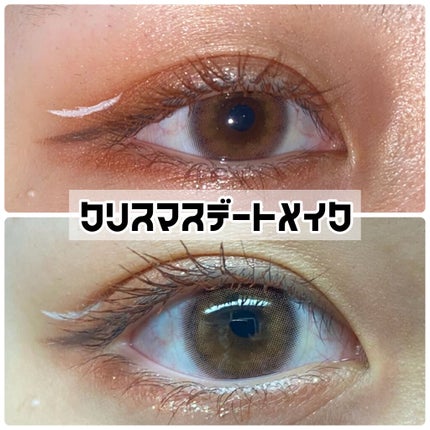 トゥインクル グリッター/innisfree/リキッドアイライナーを使ったクチコミ(1枚目)