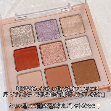 
leur charme
マテリアルカラーパレット
01 フランボワーズココ

¥3,520(税込)



「世界はたくさんの色で溢れているのにパーソナルカラーで使う色を制限して欲しくない」
という思いが詰め込まれたパレットだそう💡



届いた時の箱からとても可愛くてとてもこだわって作っていることが伝わりました✨
見た目だけでなく色味もとても可愛くマット、シマー、ラメと異なる質感のカラーで色んなパターンのメイクが楽しめそう🤔💡
粉質はスフレっぽくサラサラで発色良く指でもブラシでも使いやすいので重宝しそうだな、と感じました✨私はブラシで使用してますがラメのキラキラ感がとても綺麗です💓
どんな肌色にも綺麗に映えそうな絶妙なカラーでとても使いやすいアイシャドウパレットだと思いました😊



 #初買いコスメ  #本音レポ #イエベ #ブルベ  #淡色春メイク の画像 その1