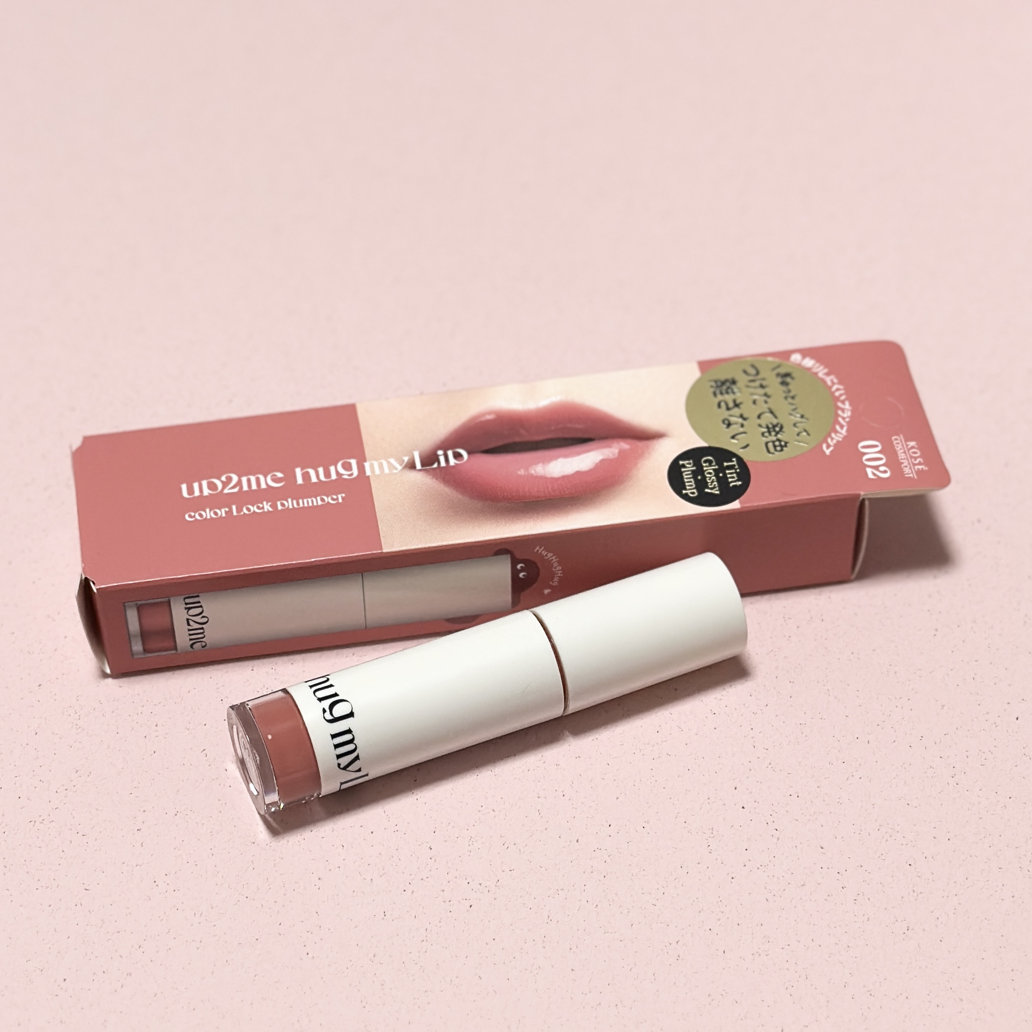 アップトゥーミー　ハグマイリップ　カラーロックプランパー 002 ミスベイブ/up2me/リッププランパーを使ったクチコミ（2枚目）