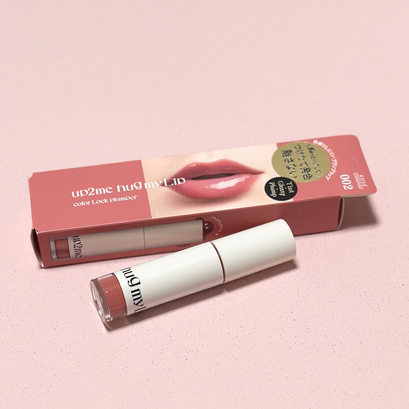 アップトゥーミー ハグマイリップ カラーロックプランパー/up2me/リッププランパーを使ったクチコミ(2枚目)