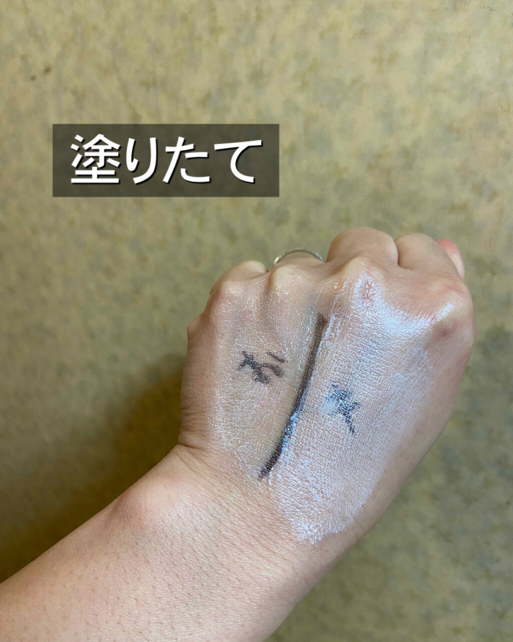 マーメイドスキンジェルUV/キャンメイク/日焼け止めジェルを使ったクチコミ（2枚目）