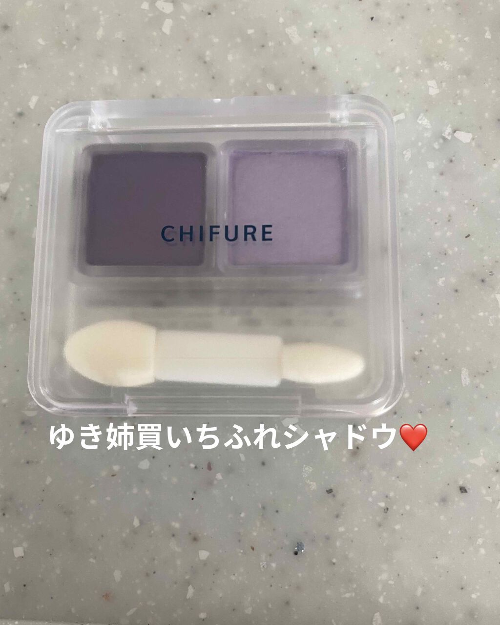 グリッタープリズム シャドウ RD02/MISSHA/グリッターを使ったクチコミ（2枚目）