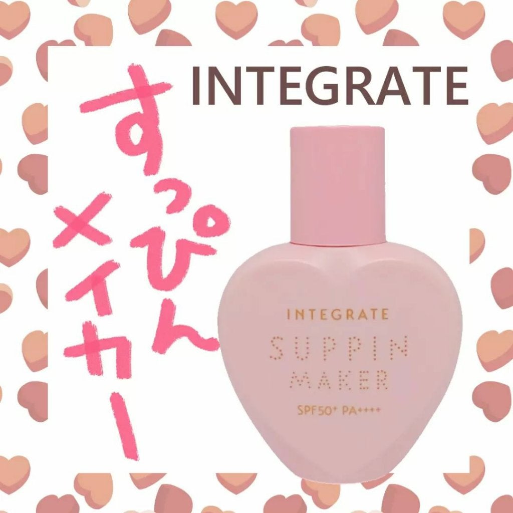 すっぴんメイカー トーンアップUV/インテグレート/化粧下地を使ったクチコミ(1枚目)