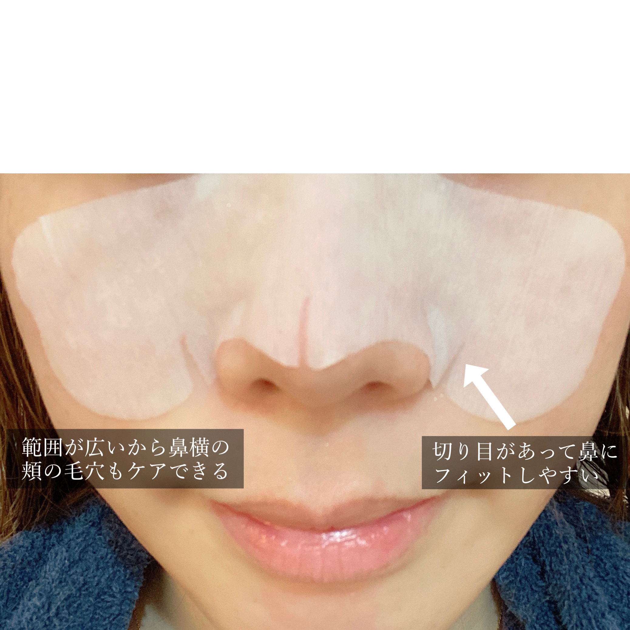 3STEP TAKO PACK  /Nightingale(ナイチンゲール)/シートマスク・パックを使ったクチコミ（3枚目）