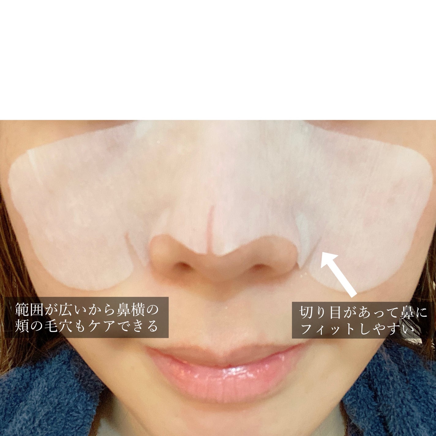 3STEP TAKO PACK /Nightingale(ナイチンゲール)/シートマスク・パックを使ったクチコミ(3枚目)