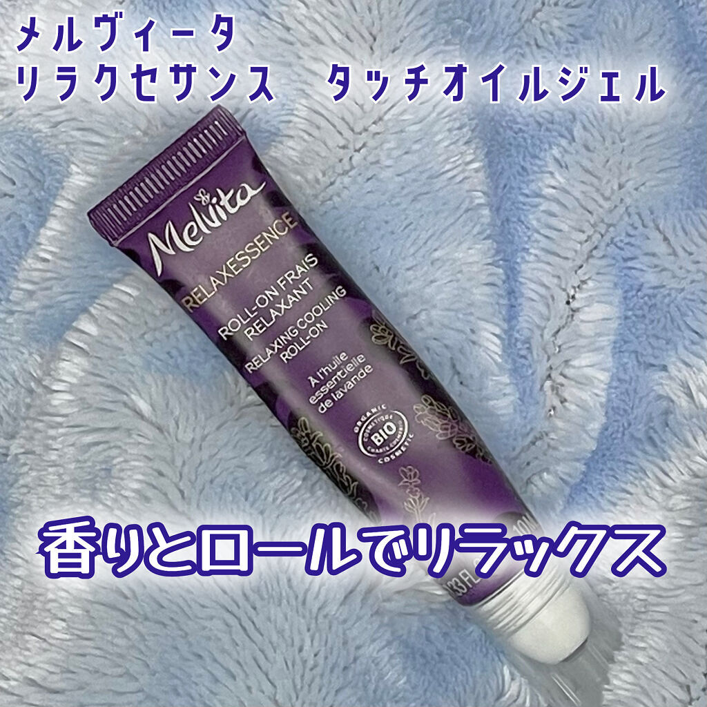 Xmas 2020 リラクセサンス タッチオイルジェル/Melvita/ボディオイルを使ったクチコミ（1枚目）
