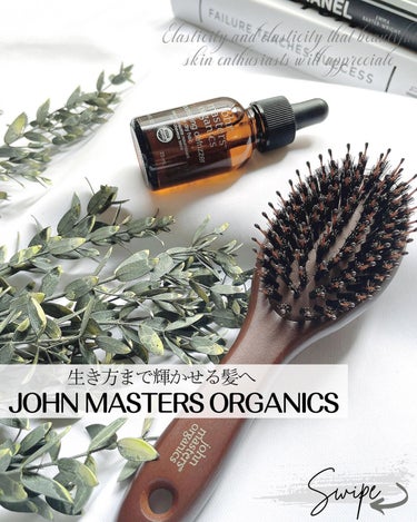 ナリッシングデフリザー N/john masters organics/ヘアオイルを使ったクチコミ（2枚目）