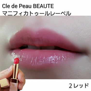 コンフォート リップオイル /CLARINS/リップグロスを使ったクチコミ（3枚目）