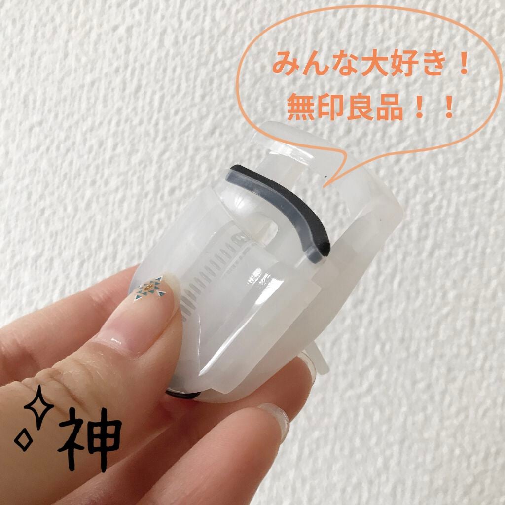 携帯用アイラッシュカーラー/無印良品/ビューラーを使ったクチコミ(1枚目)
