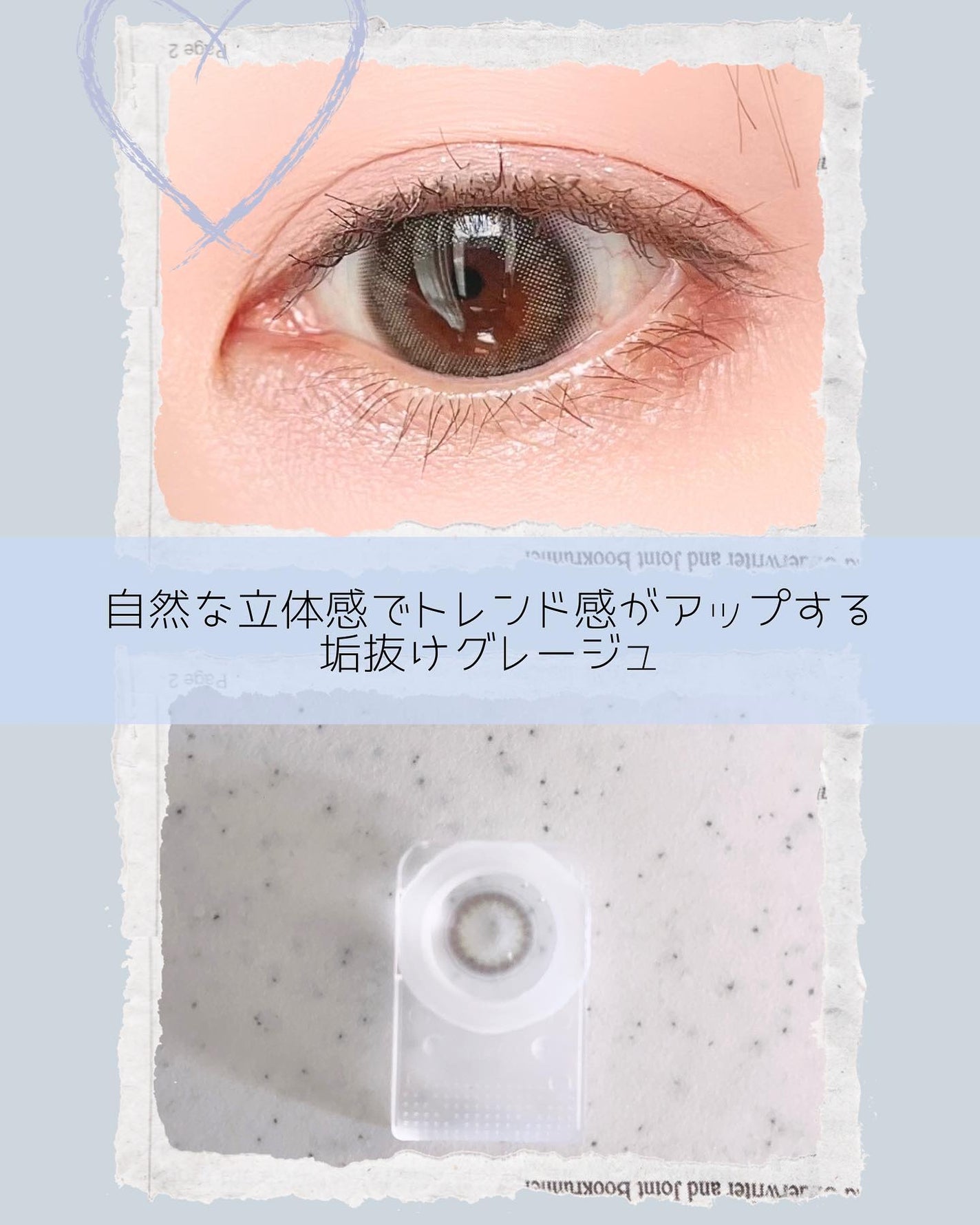 TOPARDS 1day/TOPARDS/ワンデー(1DAY)カラコンを使ったクチコミ(5枚目)