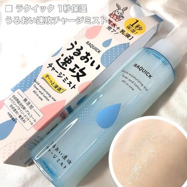 ふくだけ洗顔水シート 50枚（163mL)/ラクイック/化粧水を使ったクチコミ（3枚目）