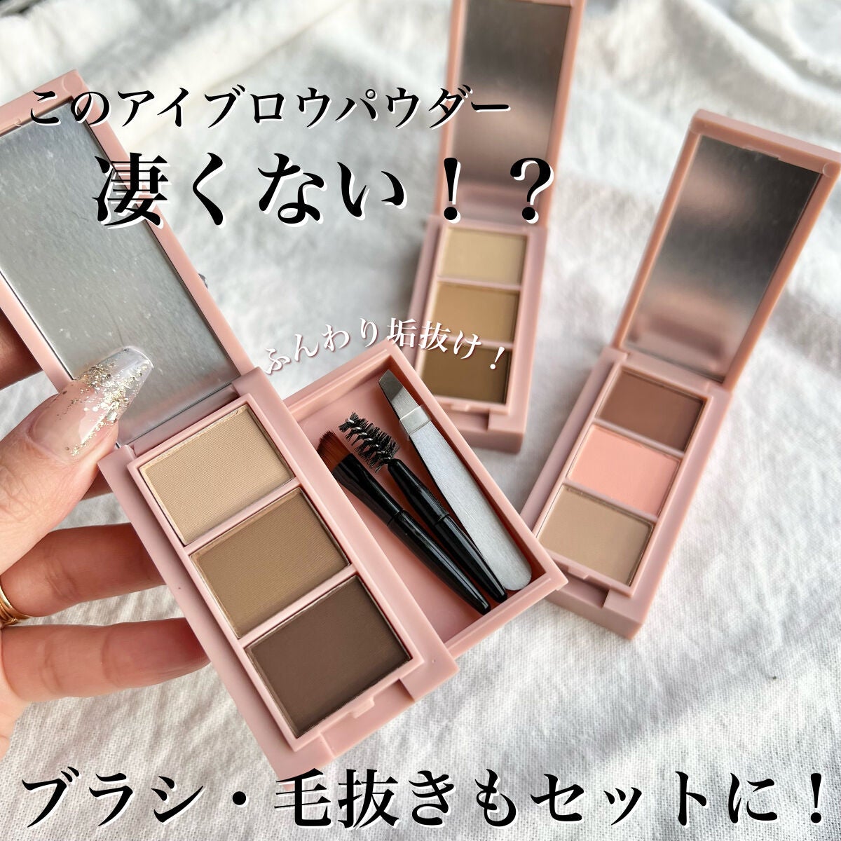 frunflynn マルチパーフェクター アイブロウキット/frunflynn/パウダーアイブロウを使ったクチコミ(1枚目)