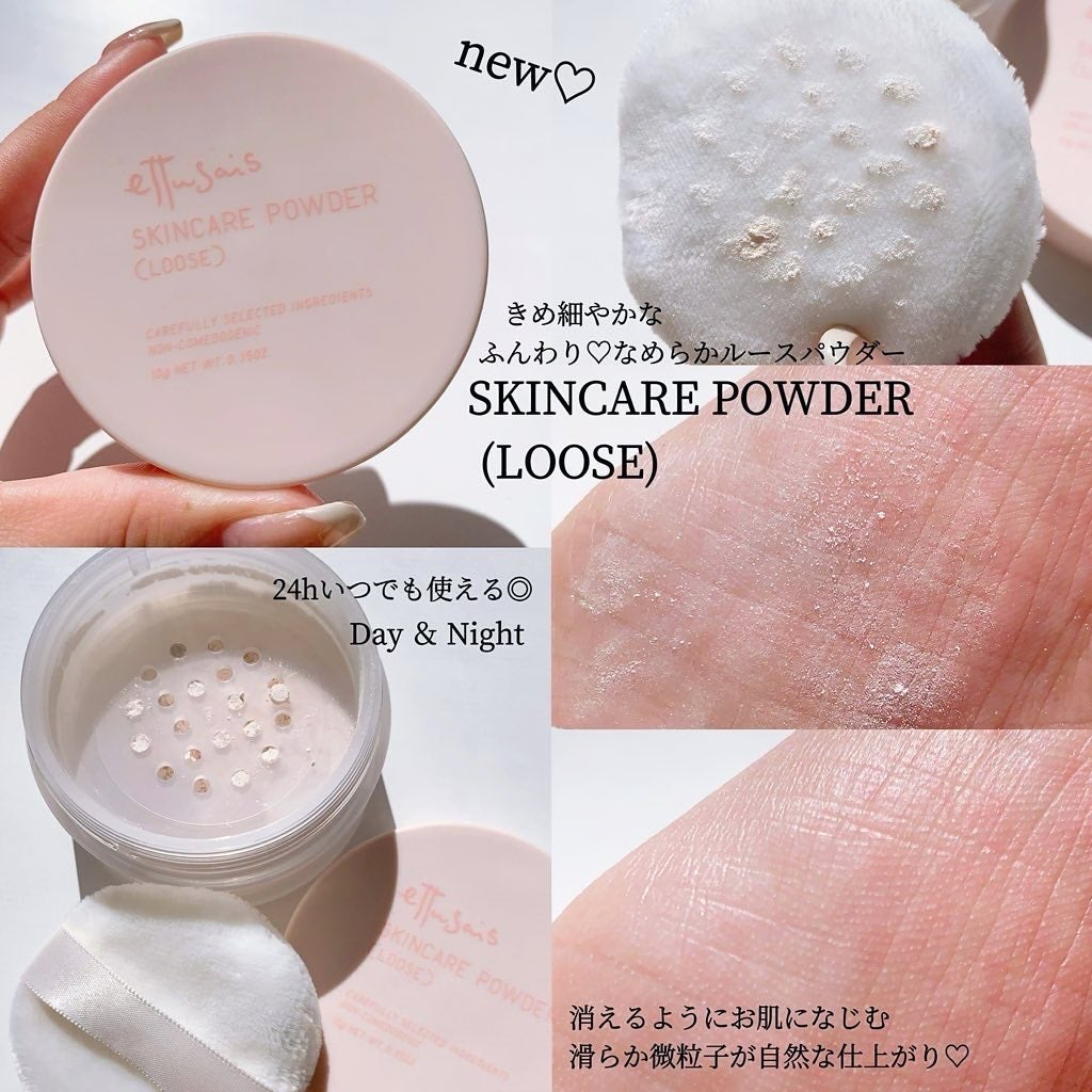 エテュセ スキンケアパウダー (プレスト)/ettusais/プレストパウダーを使ったクチコミ(2枚目)
