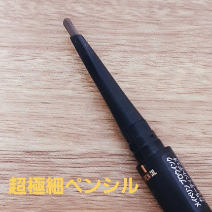 ブロウインク カラーティントデュオ/MAYBELLINE NEW YORK/眉ティントを使ったクチコミ(2枚目)