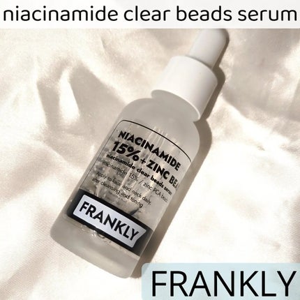 ナイアシンジンクビーズセラム/Frankly/美容液を使ったクチコミ(1枚目)