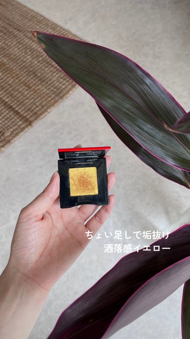 ポップ パウダージェル アイシャドウ 13 Kan-Kan Gold/SHISEIDO/パウダーアイシャドウを使ったクチコミ（1枚目）