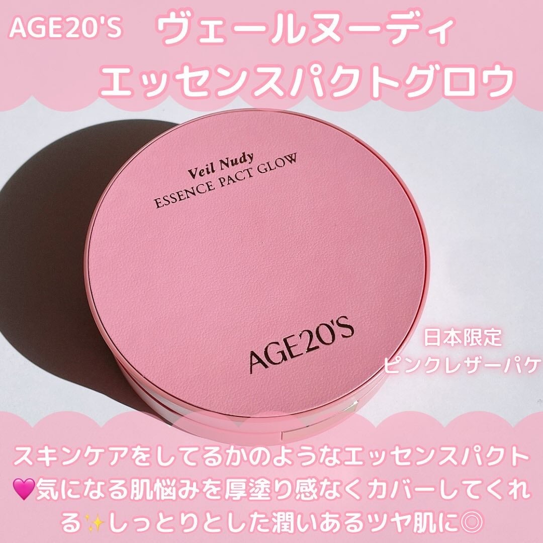 ヴェールヌーディ エッセンスパクトグロウ/AGE20’s/クリーム・エマルジョンファンデーションを使ったクチコミ(2枚目)