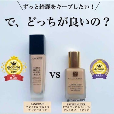 ダブル ウェア ステイ イン プレイス メークアップ /ESTEE LAUDER/リキッドファンデーションを使ったクチコミ（1枚目）