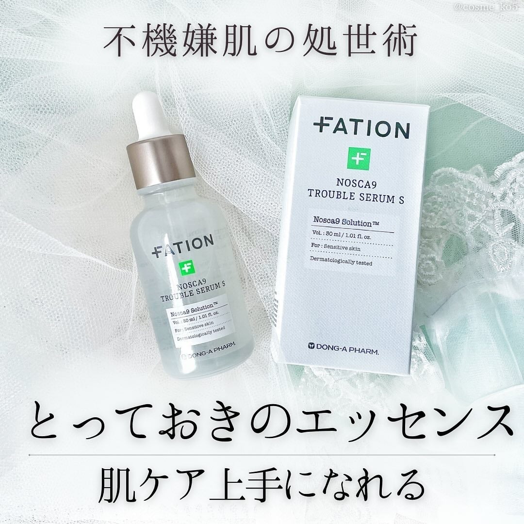 ノスカナイン トラブル セラム/FATION/美容液を使ったクチコミ(1枚目)