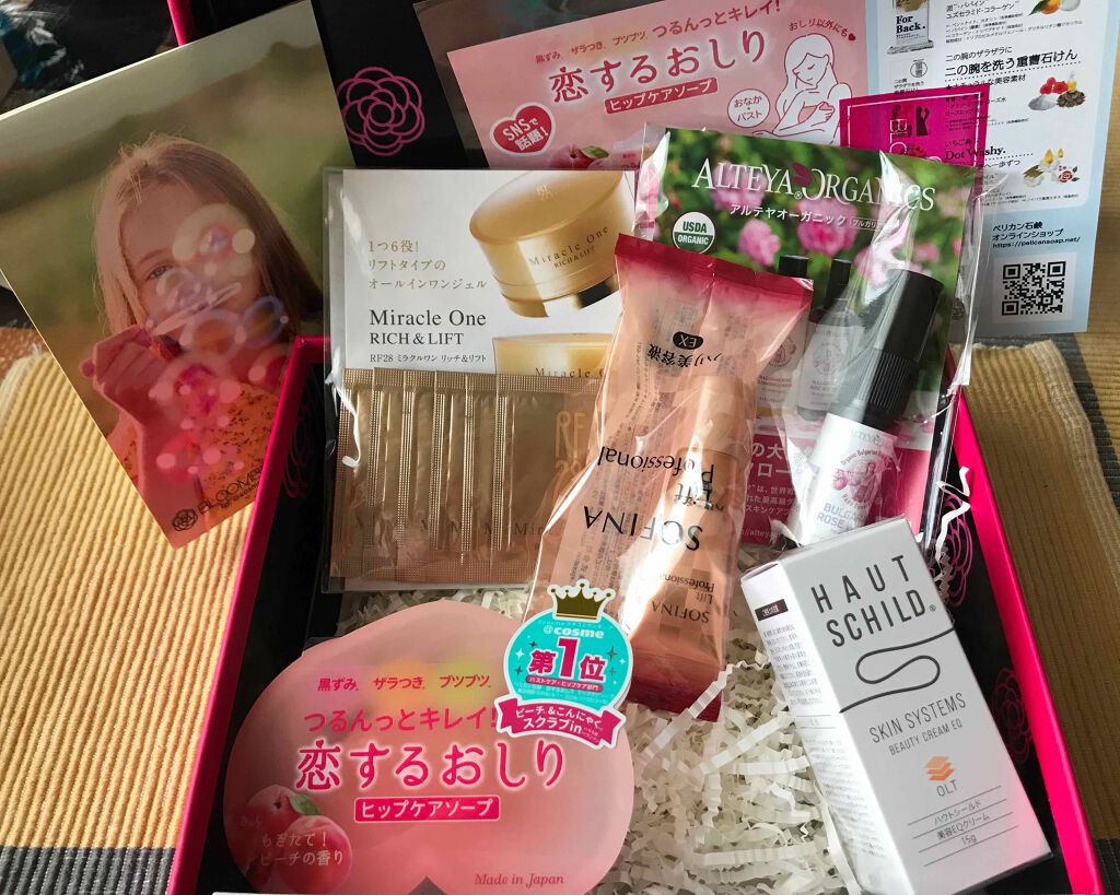 ブルーム ボックス/BLOOMBOX/その他を使ったクチコミ（1枚目）