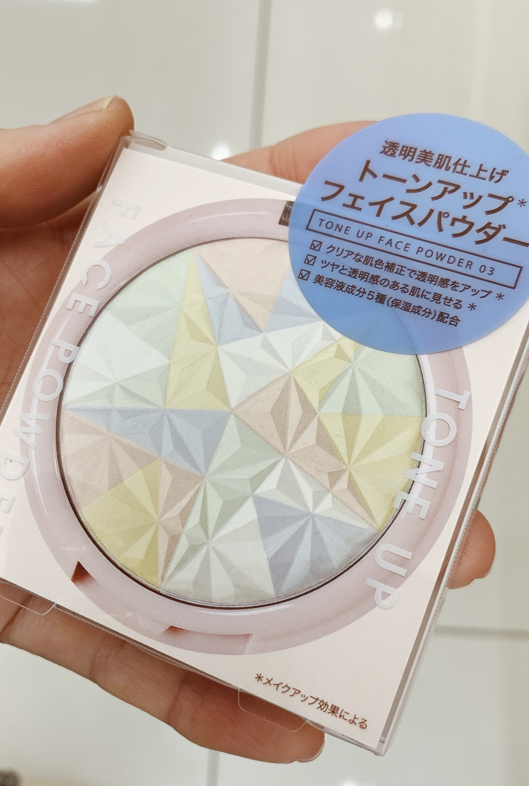 トーンアップフェイスパウダー/Kirei&co./プレストパウダーを使ったクチコミ（2枚目）