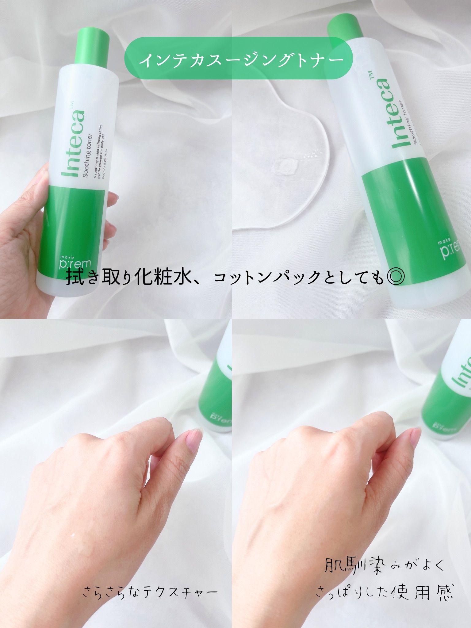 グルタミン抗酸化光彩セラム/make prem/美容液を使ったクチコミ（3枚目）