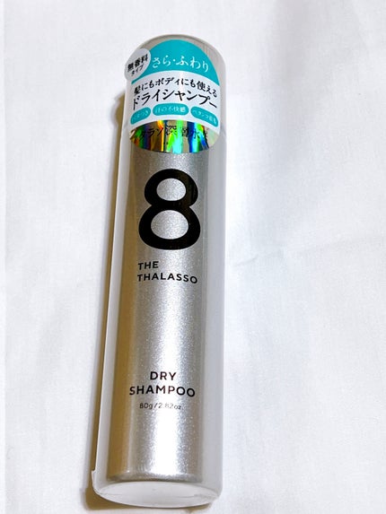 ウォーターレス ドライシャンプー(無香料)/エイトザタラソ/ドライシャンプーを使ったクチコミ(1枚目)