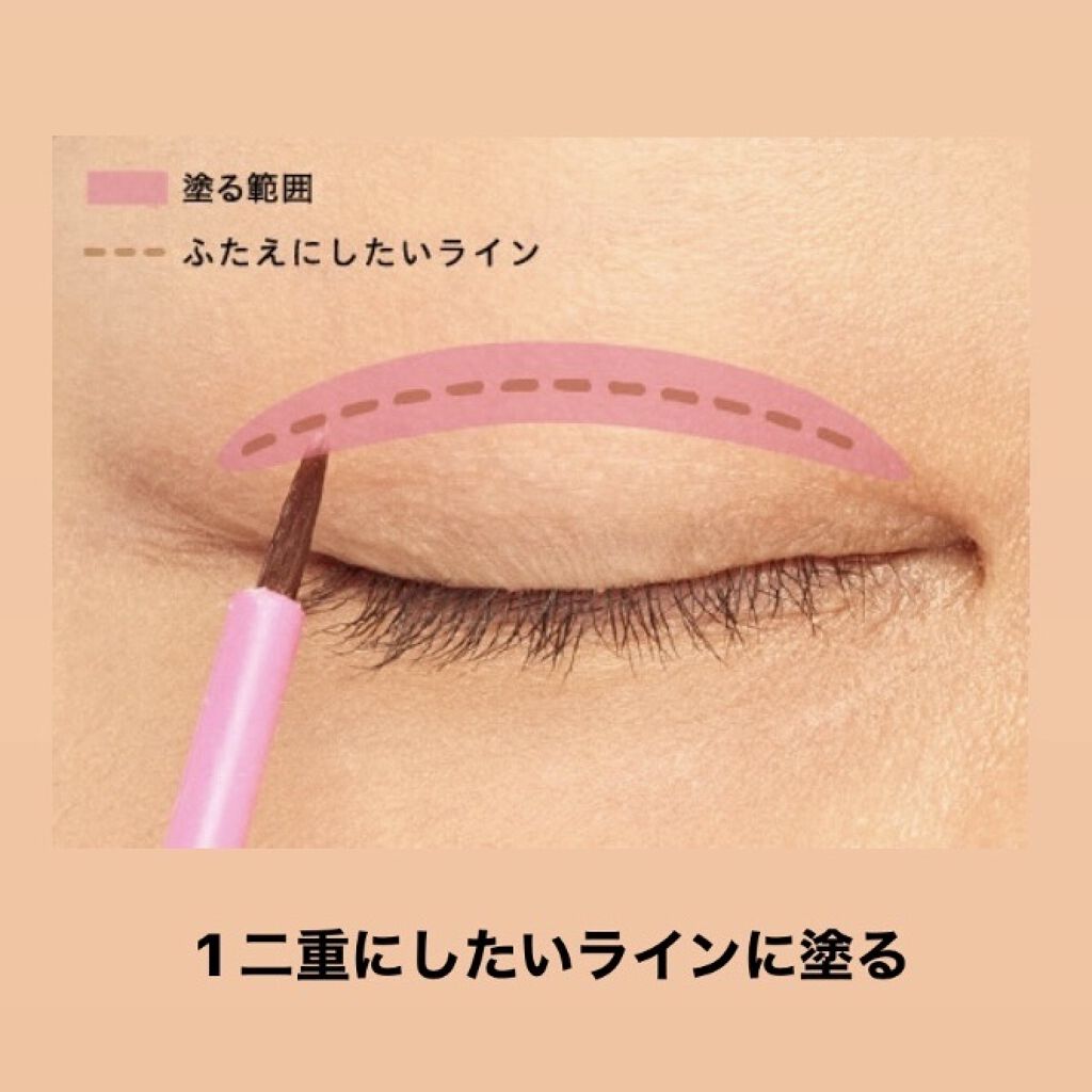 TWOOL ダブルアイリッドグルー/SHOBIDO/二重まぶた用アイテムを使ったクチコミ（3枚目）