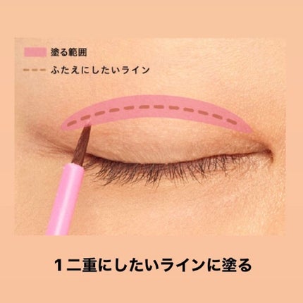 TWOOL ダブルアイリッドグルー/SHOBIDO/二重まぶた用アイテムを使ったクチコミ(3枚目)