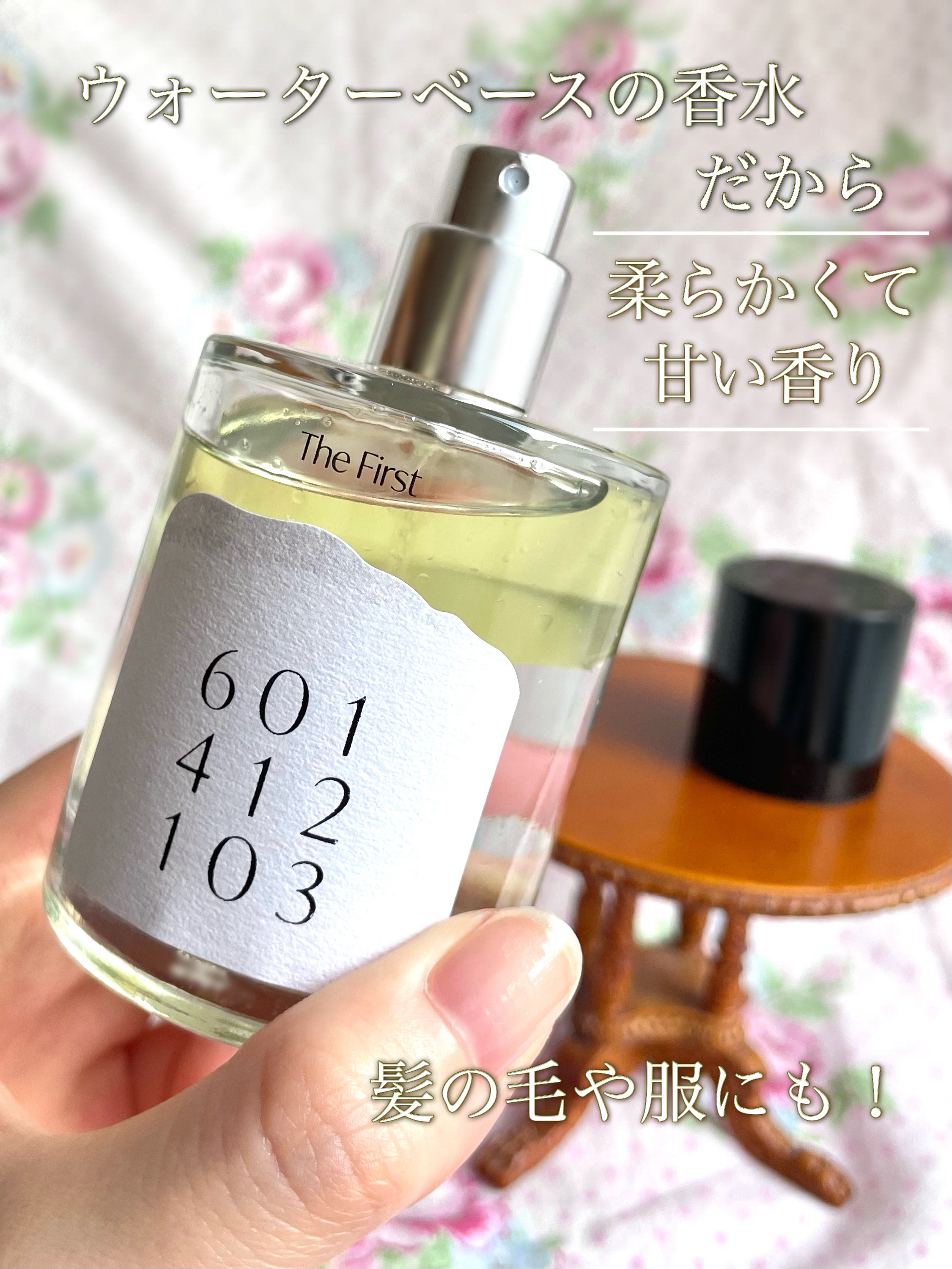 オードパフューム ザ・ファースト｜Addctの口コミ - ＼ヘアにも