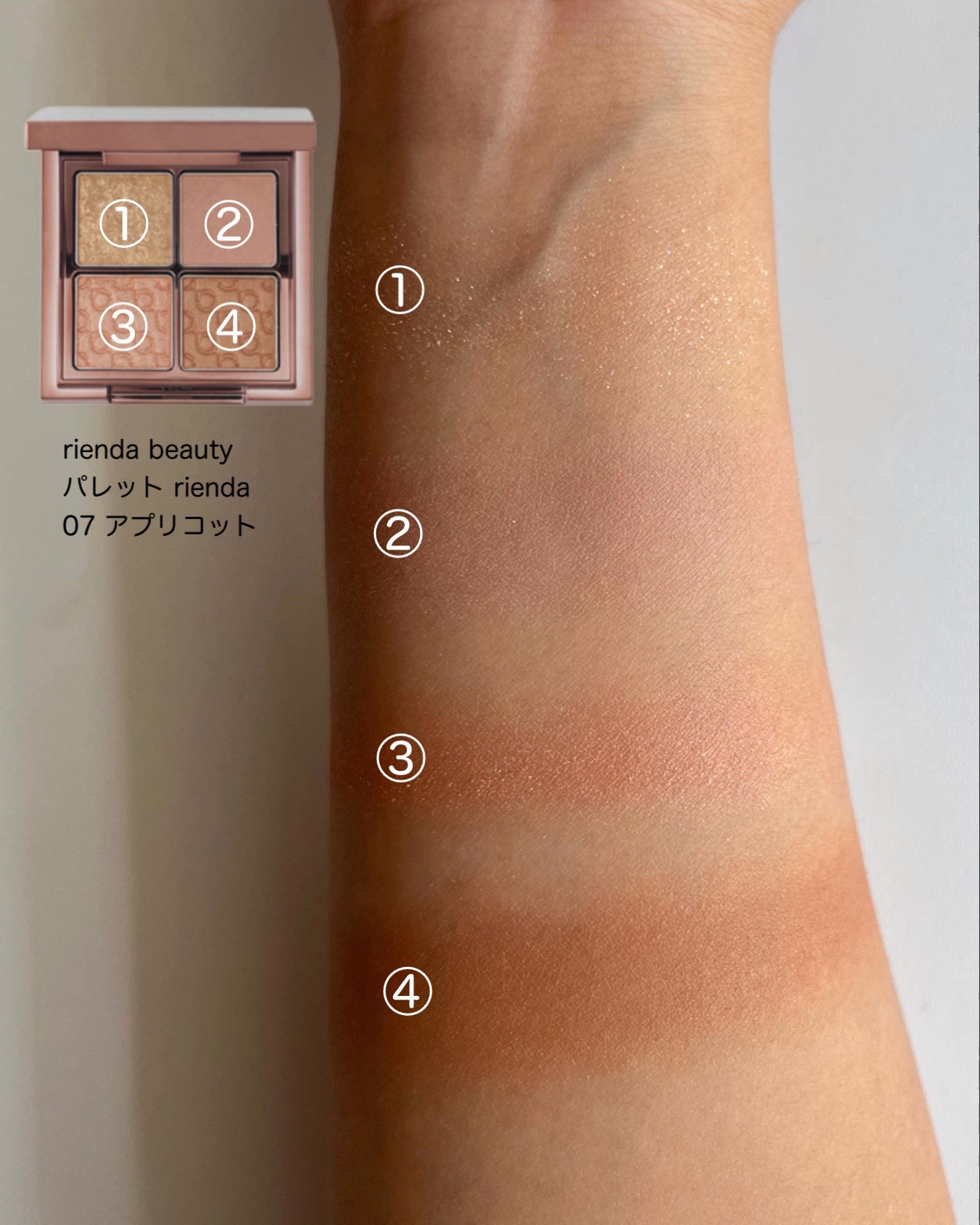 パレット rienda/rienda beauty/アイシャドウパレットを使ったクチコミ(6枚目)