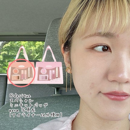 ゆっきーな on LIPS 「✩.*˚メガ割のおまけでついてきたミニバッグを使用したアプリコ..」(1枚目)