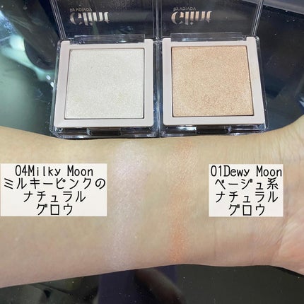 ハイライター/Glint/パウダーハイライトを使ったクチコミ(5枚目)