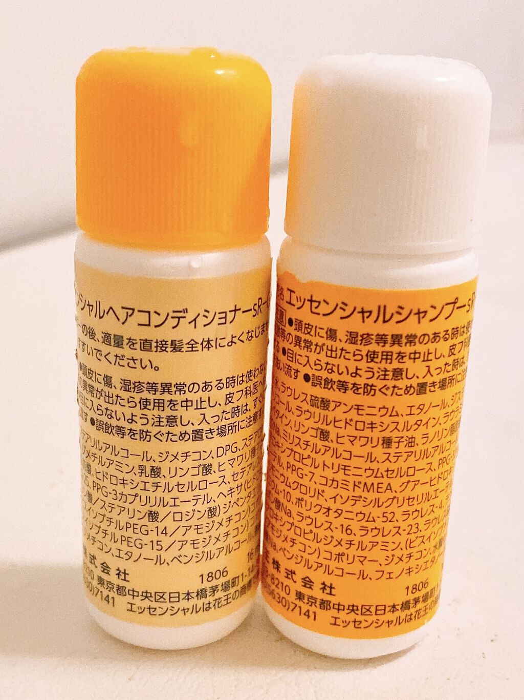 しっとりまとまる シャンプー／コンディショナー/エッセンシャル/市販シャンプーを使ったクチコミ（2枚目）