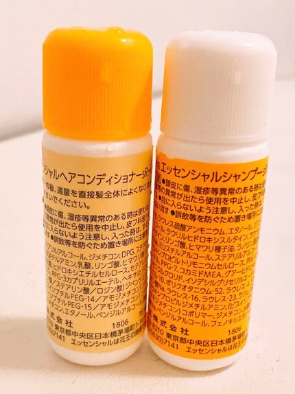 しっとりまとまる シャンプー/コンディショナー/エッセンシャル/市販シャンプーを使ったクチコミ(2枚目)